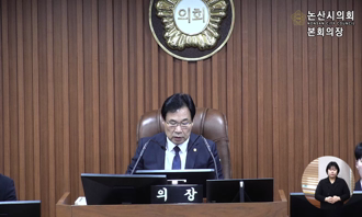 제270회 논산시의회 임시회 본회의 제2차