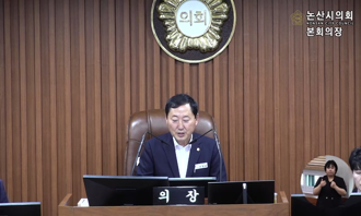 제273회 논산시의회 임시회 제2차 본회의