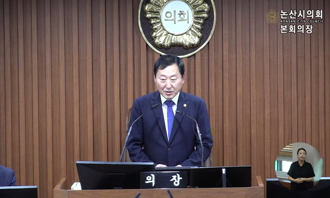 제274회 논산시의회 임시회 제1차 본회의