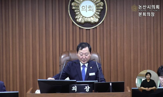 제274회 논산시의회 임시회 제2차 본회의