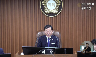 제275회 제1차 정례회 제2차 본회의