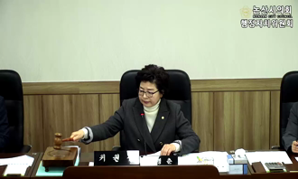 제270회 논산시의회 임시회 제5차 행정자치위원회(연석)