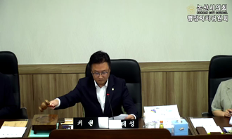제275회 제1차 정례회 제5차 상임위 행자위